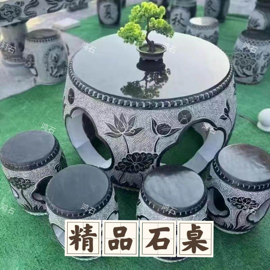 石雕石桌石凳青石庭院圆桌椅一套花园茶桌天然大理石桌子户外摆