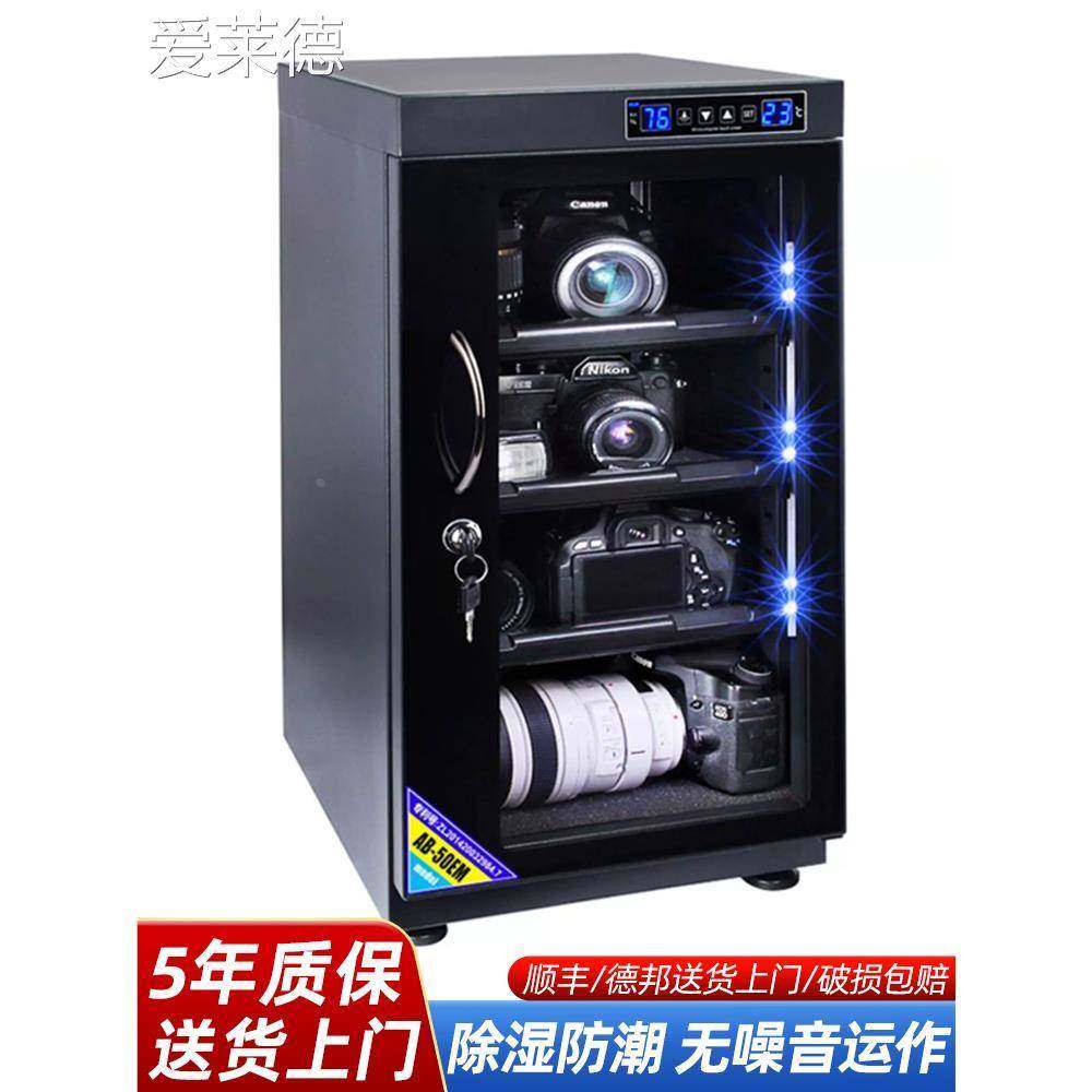 电子防潮箱单反相机干燥箱镜头邮票茶叶干燥柜电子仪器元件除湿柜