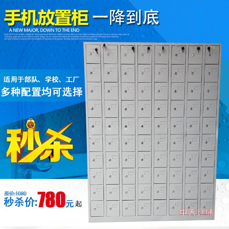 员工私人物品存放柜80门车间手机柜30门手机储物柜40门手机放置柜