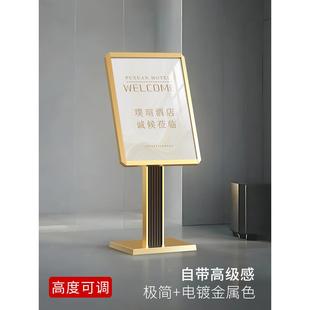 立式水牌广告牌酒店大堂指示牌指引牌导向牌落地展架展示牌迎宾牌