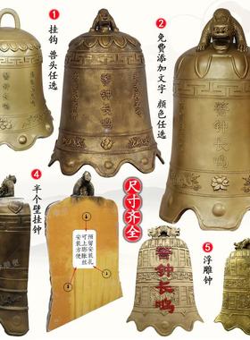 警钟雕塑钟架玻璃钢展厅壁挂钟铁钟法制寺庙仿铜大型廉政警钟长鸣