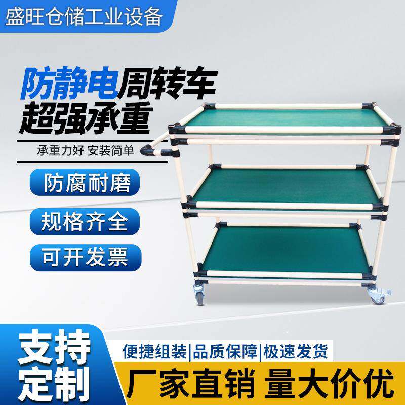 防静电周转车可移动调节围挡手推车精益管无尘操作间线棒物料推车