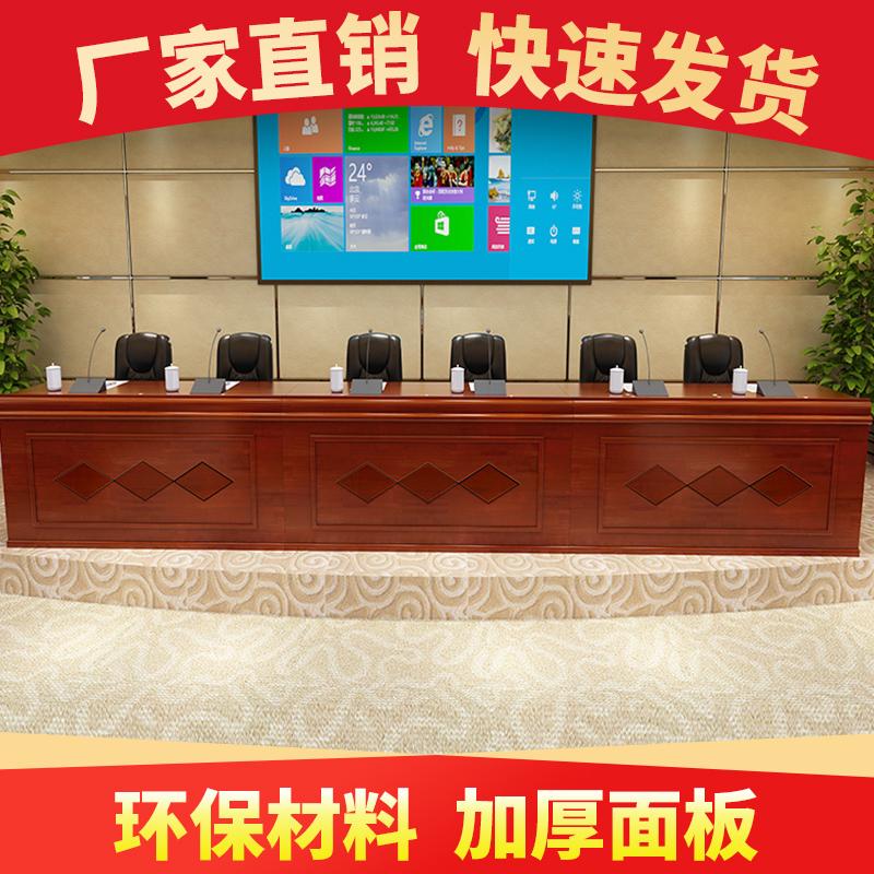 主席台长条桌领导讲话1.2米报告厅事业单位礼堂演讲红色会议长桌