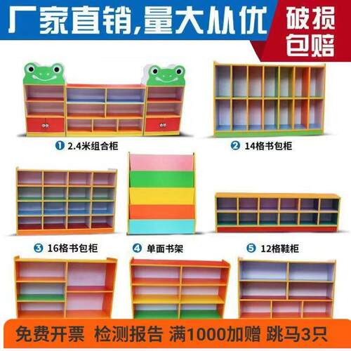 幼儿园书包柜子儿童储物柜玩具鞋柜杂物柜木玩具架收纳柜整理书架