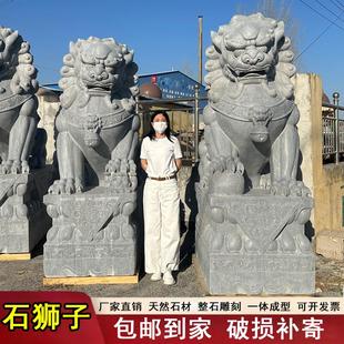 石狮子一对汉白玉精雕石雕狮子别墅庭院门口青石镇宅招财大型摆件
