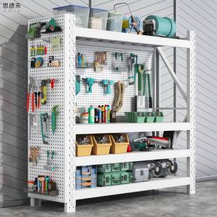 思德来仓储货架洞洞板工具架工具柜多层五金工具置物架收纳储物架