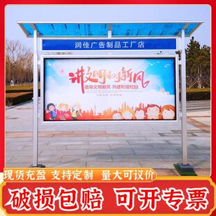 户外宣传栏公告栏落地式社区公司通告栏学校铝合金信息展示公示栏