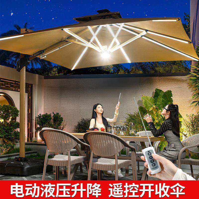 户外遮阳伞庭院伞电动液压室外小院子花园全自动款天台大太阳伞图片