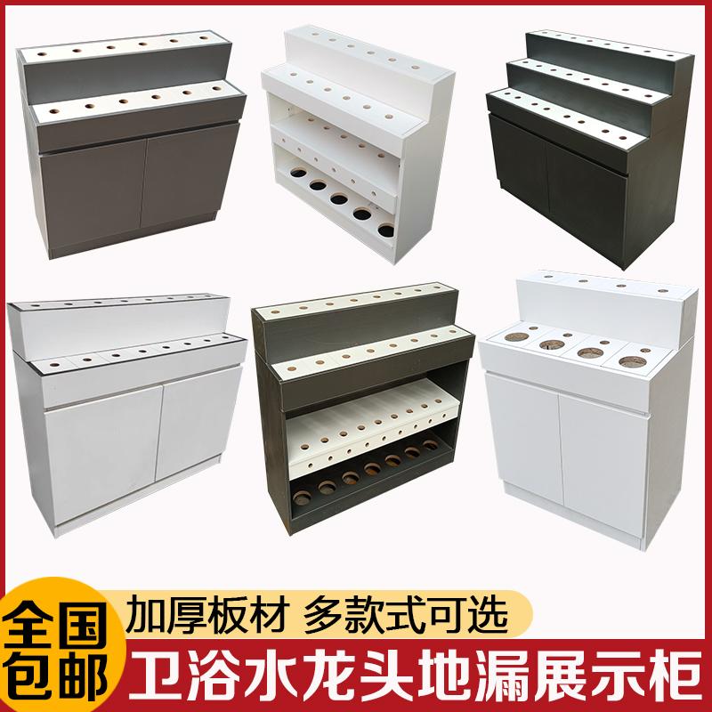 卫浴水龙头展示柜地漏角阀多功能展示柜花洒展板展架马桶展台包邮