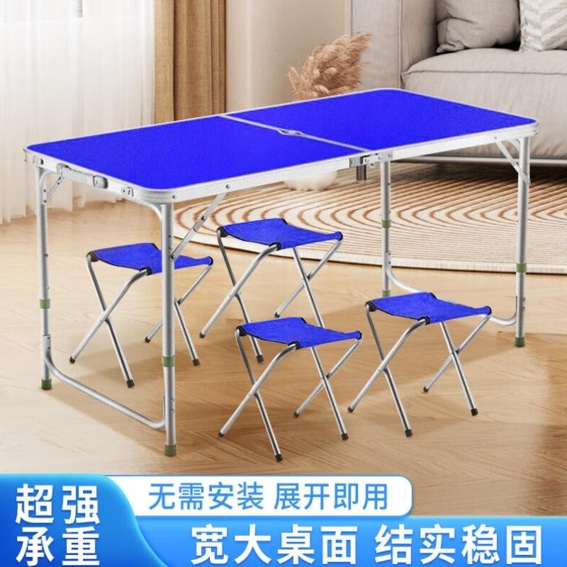 鲸伦户外折叠桌椅便携式桌椅组合套装广告宣传桌铝合金野餐展业桌