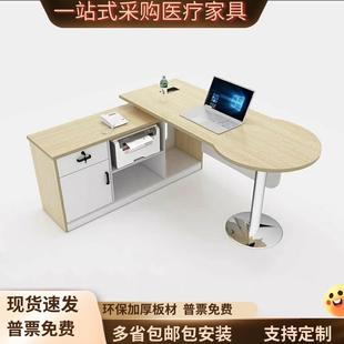 新款医生办公桌会诊桌诊疗桌诊台宠物医院就诊桌诊断桌面诊看诊分