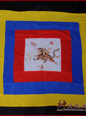 戏曲戏剧飞虎旗说唱脸谱舞台道具回字纹旗帜京剧用品旗子