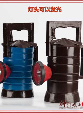 戏剧戏曲影视红灯记道具舞台道具红灯装现代样板戏李玉和服装