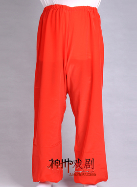戏剧用品戏曲戏剧服装戏剧彩裤练功裤灯笼裤 戏服古装打底裤水裤