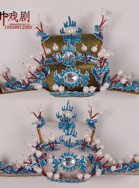 戏曲戏剧盔帽相刁丞相帽子京剧舞台演出用品龙相刁雕花老生相帽