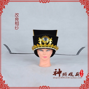 新款改良包公帽子京剧豫剧包青天相爷帽子影楼写真古装丞相帽