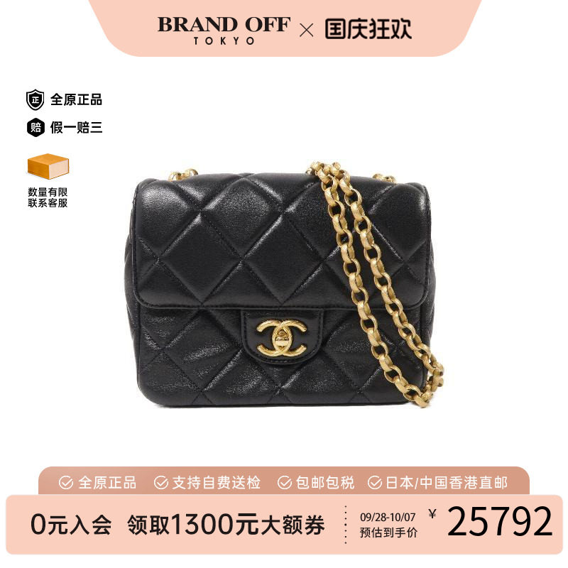 中古Chanel香奈儿斜挎包