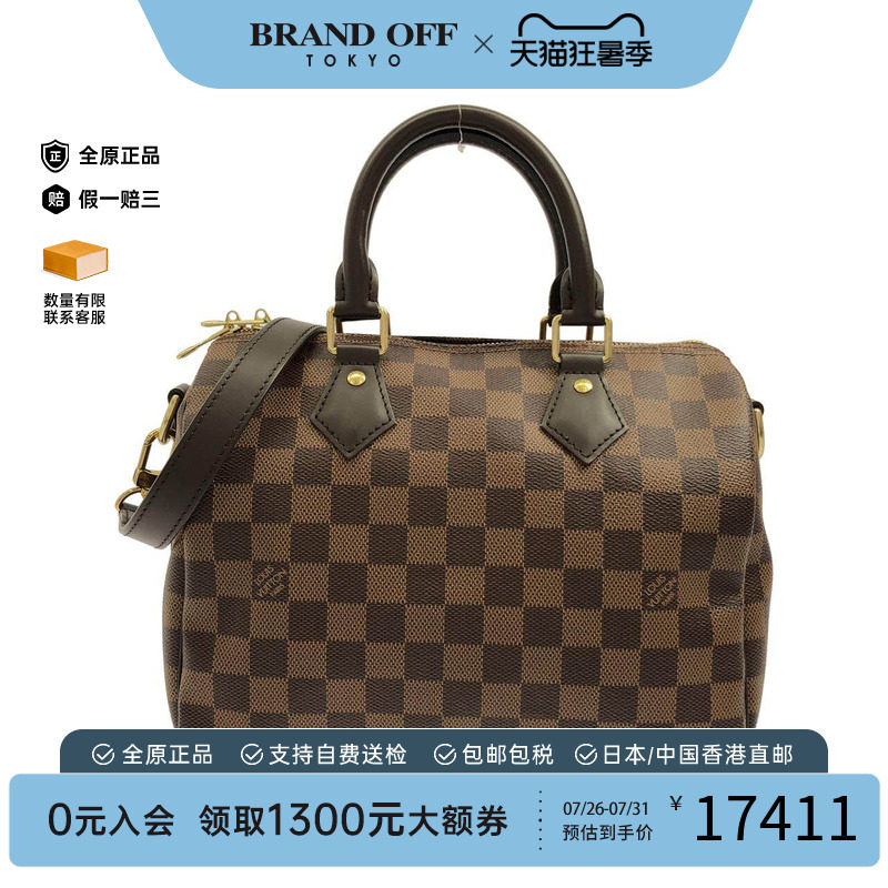 中古LV路易威登手提斜挎包
