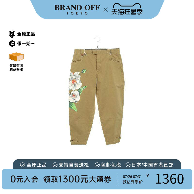 中古Dolce&Gabbana杜嘉班纳