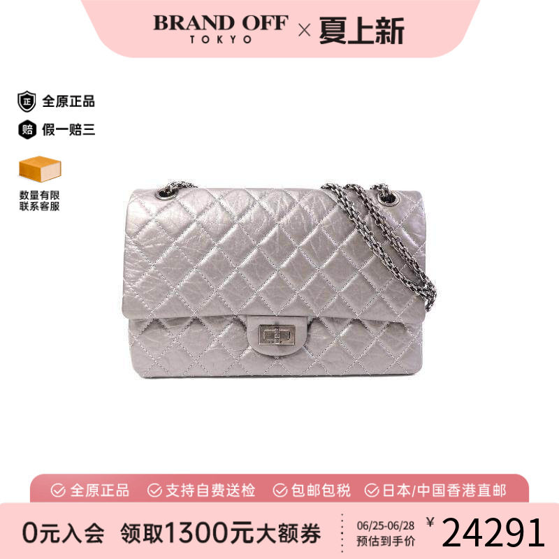 中古Chanel香奈儿斜挎包