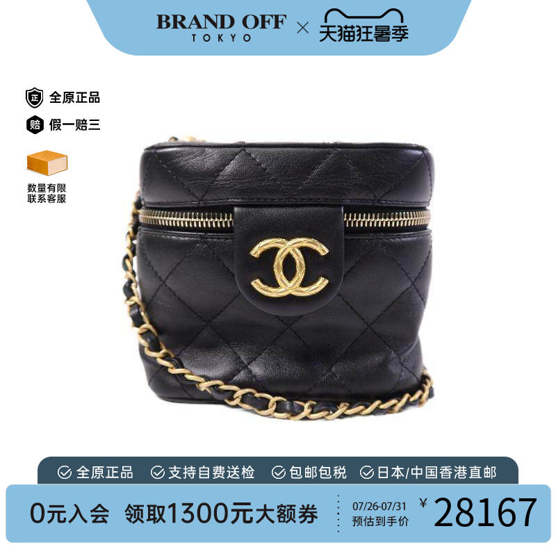 中古Chanel香奈儿斜挎包