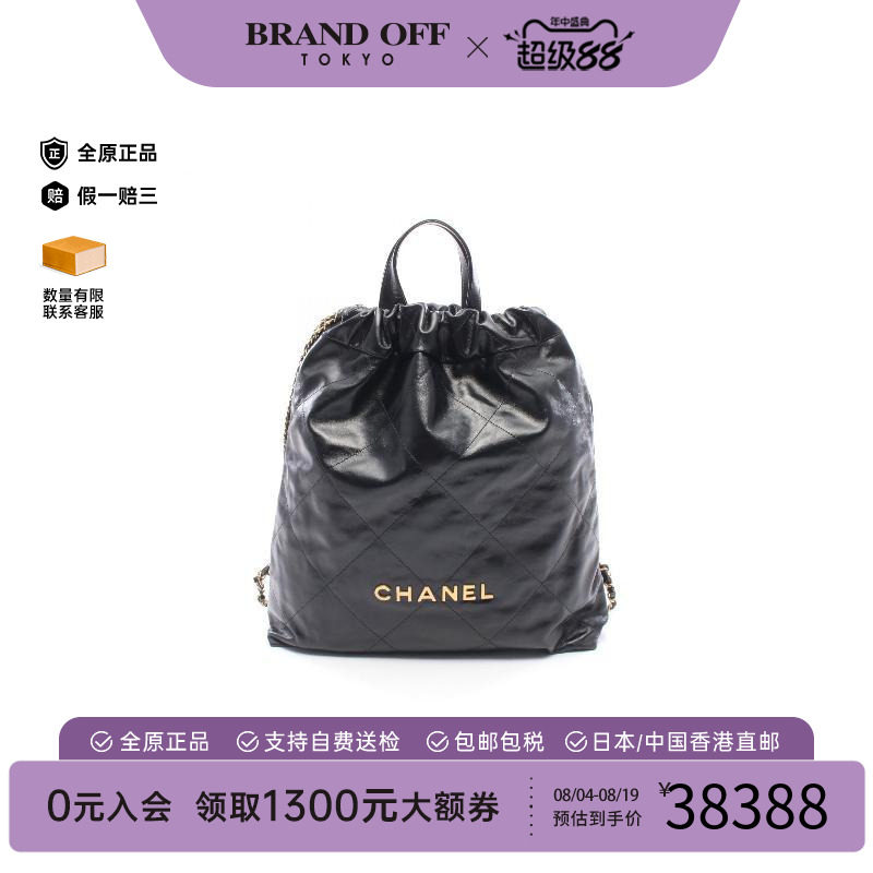 中古Chanel香奈儿双肩包