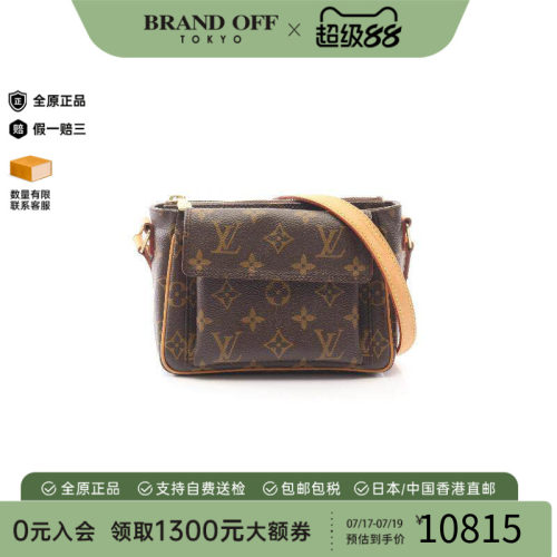 中古LV路易威登斜挎包レディース