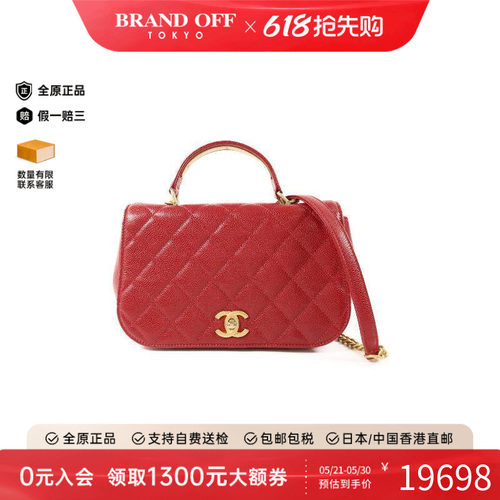 中古Chanel香奈儿斜挎包