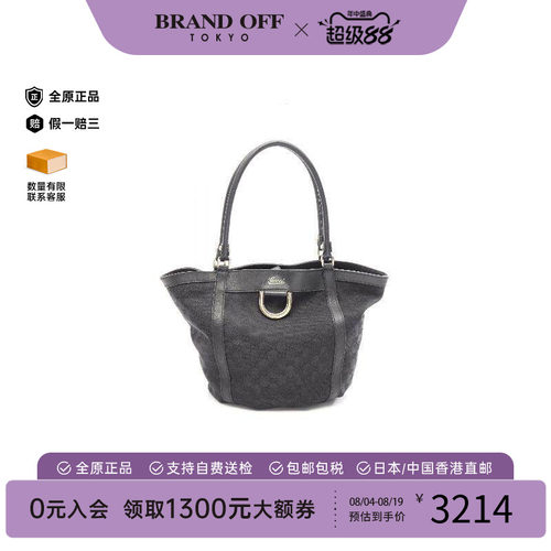 中古-日本进口Gucci古驰托特包
