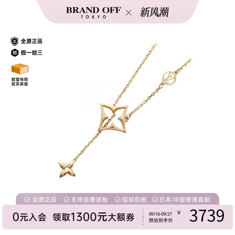 中古LV路易威登项链レディース