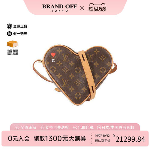 中古LV路易威登斜挎包レディース