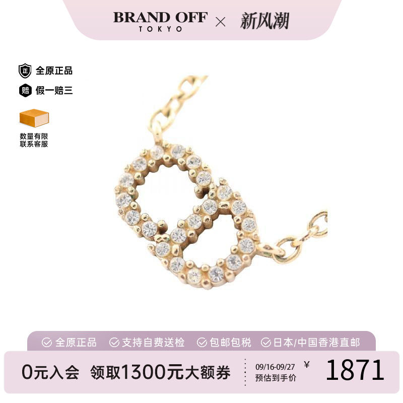 中古Dior迪奥项链レディース