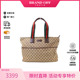 中古Gucci古驰女包B级9新Tote Bag托特包帆布托特包棕色BRANDOFF