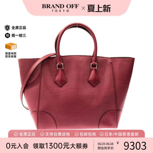 中古LV路易威登女包托特包