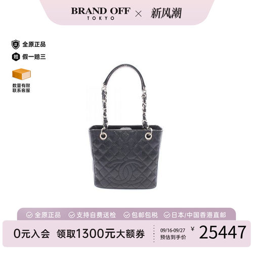 中古Chanel香奈儿托特包