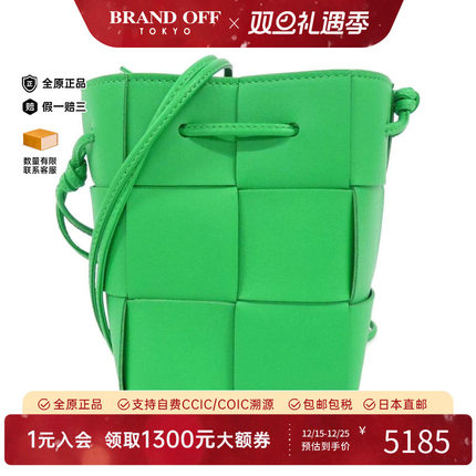 中古BV女包A级95新Bottega Veneta Bag斜挎包