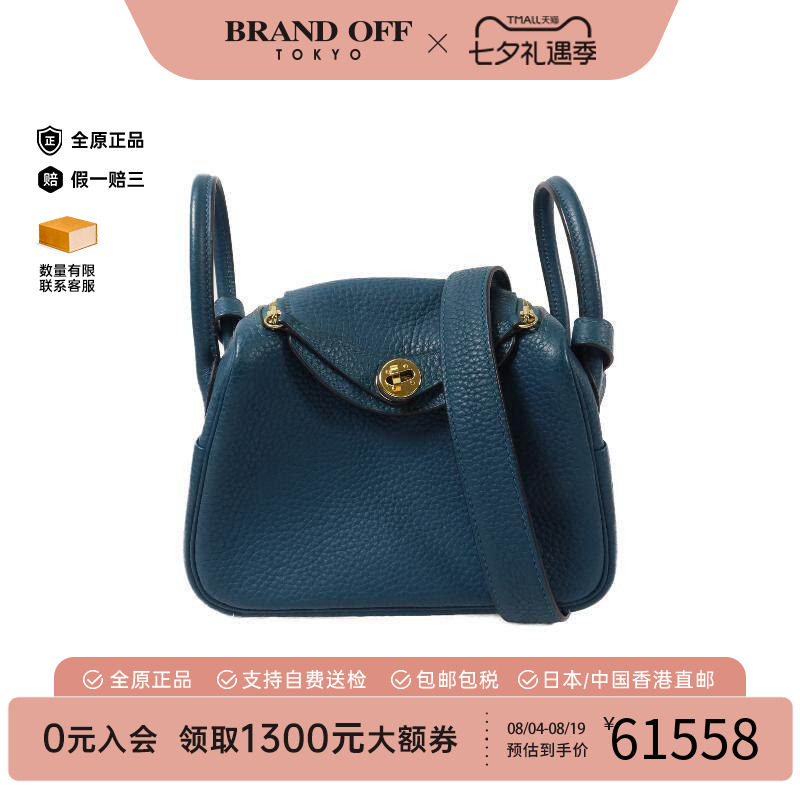 中古Hermes爱马仕斜挎包