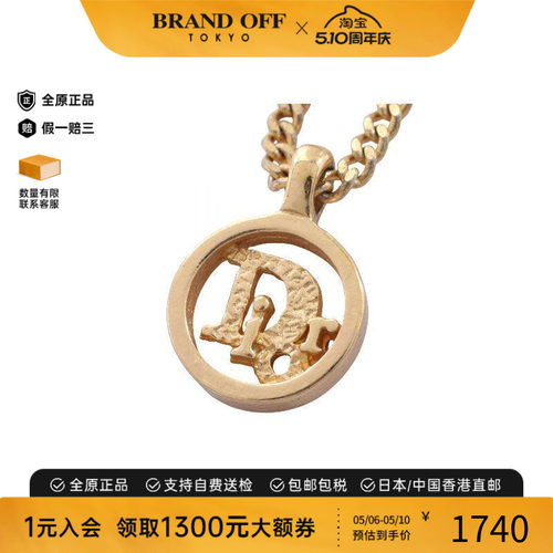 中古Dior迪奥项链レディース