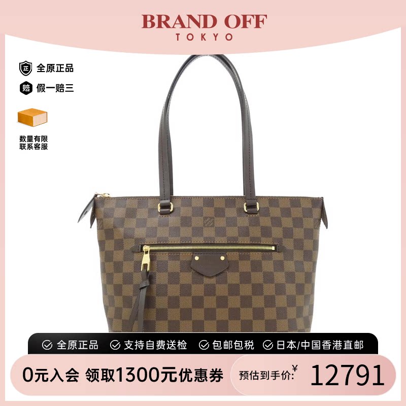 中古LV路易威登棋盘格单肩女包