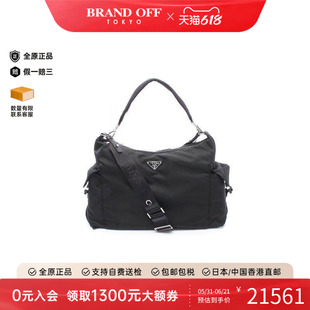 中古Prada普拉达男包S级99新Shoulder bag肩包尼龙单肩包黑色