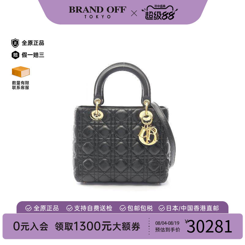 中古Dior迪奥手提包レディース