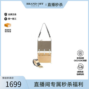 中古Chloe克洛伊女包A级95新Shoulder bag肩包牛皮单肩包浅褐色