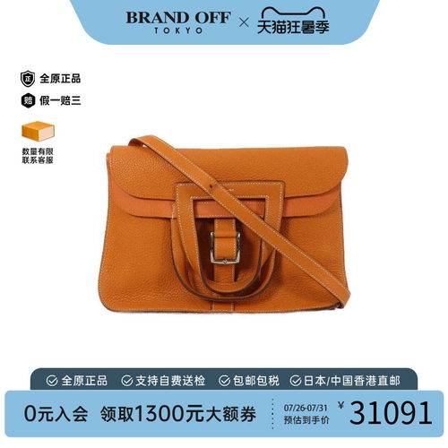 中古Hermes爱马仕斜挎包