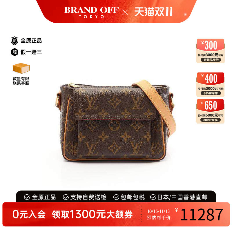 中古奢侈品LV路易威登女包A级95新bag包涂层/防水帆布斜挎包正品