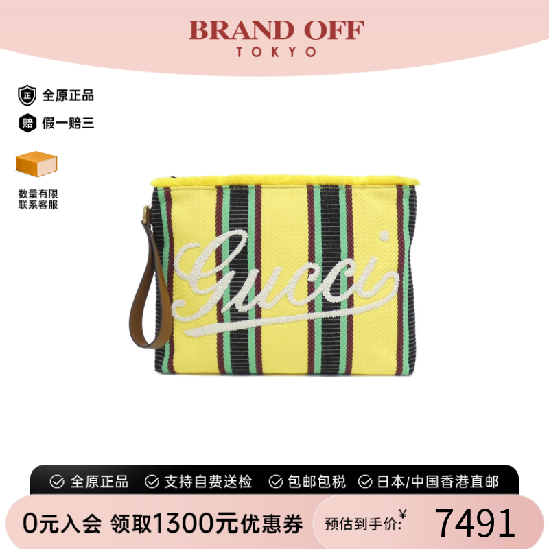 中古GUCCI古驰手拿包女包