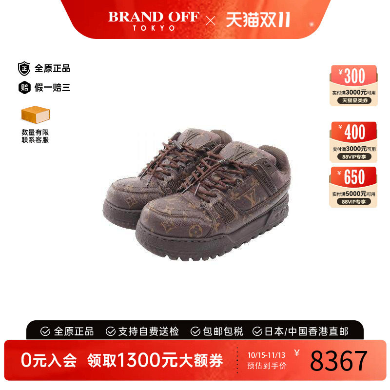 中古LV路易威登鞋メンズ牛皮