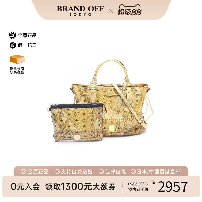 中古MCM斜挎包レディース