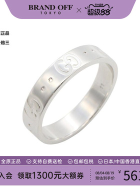 中古Gucci古驰戒指レディース