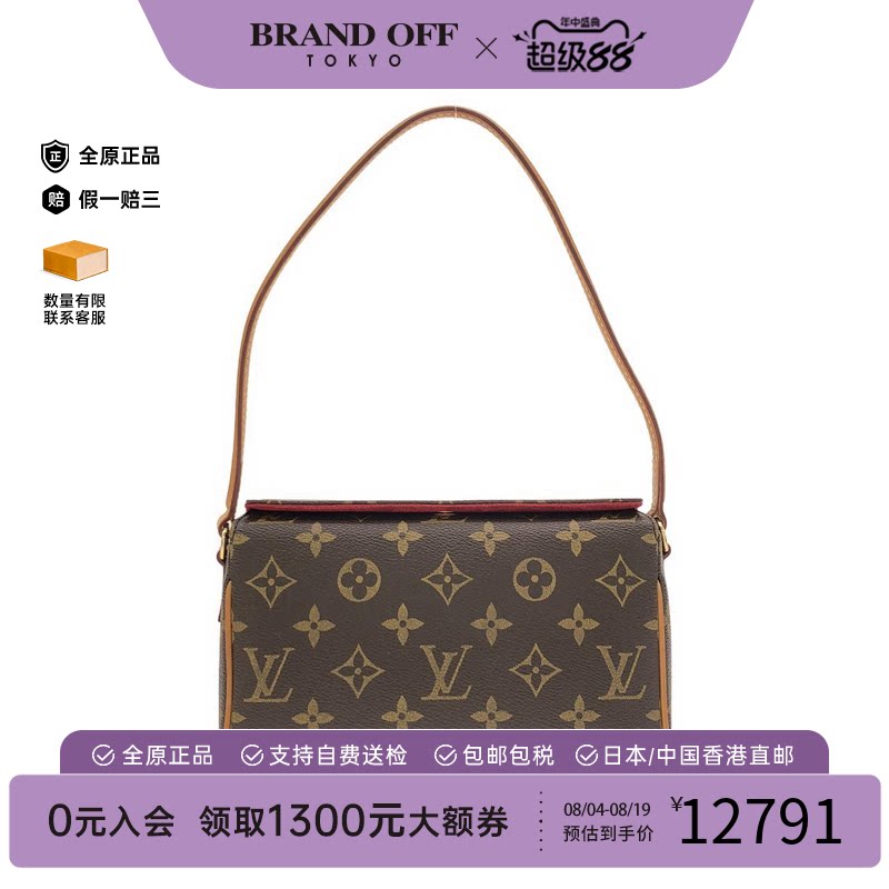 中古LV路易威登单肩包