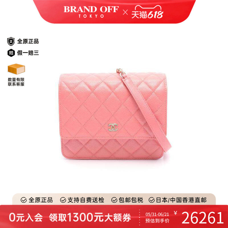 中古Chanel香奈儿斜挎包